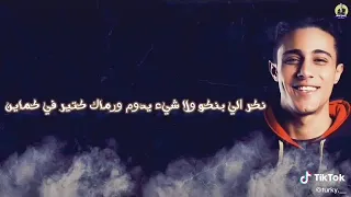 حاله واتس جديده   المهرجان حلقولو و مصطفي الجن   لو ليك زميل خصمك في يوم دندنها