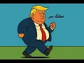 1224|محلك سر