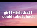 Yana - call me back (lyrics)@YanaTed