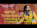 Download Lagu Ramri Raixau Ful Vanda K Chaeyo Ra Yo Vanda-Chainejo Jindaganima(Lyrics Video)​@SujanChapagain