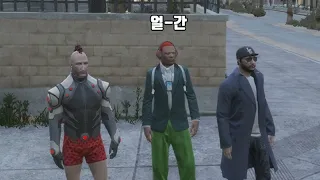 세 얼간이