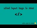 Download Lagu Frontend tricks and tips ! SOME INPUT TAGS IN HTML