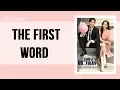 Download Lagu [SUB ITA/HAN/ROM] YUVIN (MYTEEN) - The First Word  [What's wrong with Secretary Kim OST]