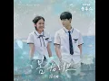 For Love - 10CM