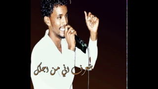 بتعرف اني من اجلك 