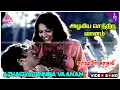 Download Lagu Azhagiya Sennira Vaanam Video Song | Kashmir Kadhali Movie Songs | Rajkumar | Rajani Sharma | MSV