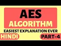 Advanced Encryption Standard AES Algorithm Part-4 Explained in Hindi
