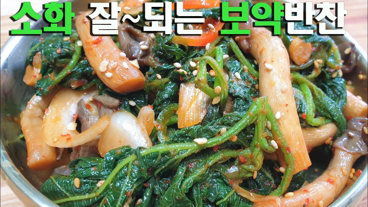 깻잎 느타리버섯 무침