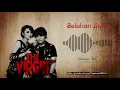 Download Lagu The Virgin - Belahan Jiwa (Official Audio Video)