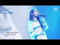 Keep Me Busy / 직캠 / 4K60P / 231231 펀치(Punch) 콘서트 / 16 Seasons