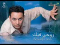 Mostafa Amar - Top Hits.flv