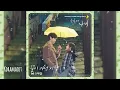스무살 (20 Years of Age) - 끝이 아닌 시작 (An Endless Beginning) | 날아올라라 나비 (Salon De Nabi) OST Part 4