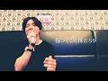 イケメンが大好きなおじさんがV6の『愛なんだ』を歌って明日の太陽