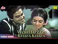 Download Lagu WOH HAI ZARA KHAFA KHAFA 4K - Lata Mangeshkar Mohd Rafi - Saira Banu, Joy Mukherjee - Shagird Songs
