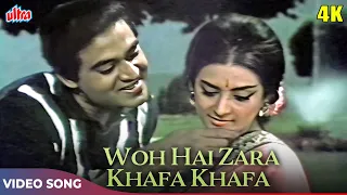 woh hai zara khafa khafa 4k lata mangeshkar mohd rafi saira banu joy mukherjee shagird songs
