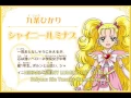 Download Lagu PRETTY CURE ALL-STARS NEW STAGE 2: Kokoro no Tomodachi