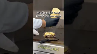 صدمة  جبنة كاسات الدهن ممنوعة في الطيبات   شرح د  ضياء العوضي دندنها
