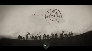 واستمرت بالوفاء عز وكرامة دندنها