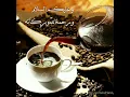 Download Lagu Wa Alaikum Assalam GIF