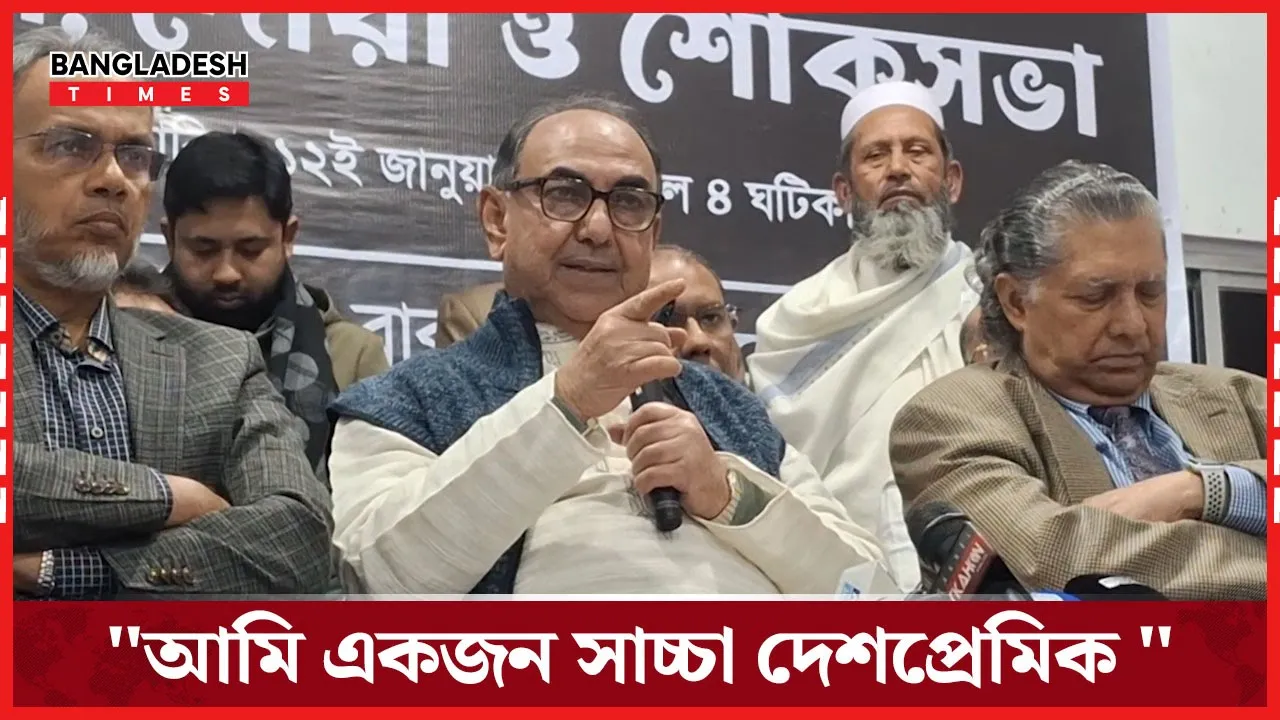 আমি ৪ বার মন্ত্রী ছিলাম, মেয়রও হয়েছি—মোটামুটি অভিজ্ঞতা নিয়েছি