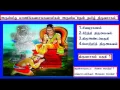 Lagu THIRUVASAGAM FULL1/9THIRUVASAGAM ENUM THEAN (TRADITIONAL)PART1 திருவாசகம்  தேன் (பழமைபாங்குபண்) 1