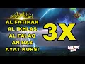 Download Lagu 3X FATIHA, 3X AYAT KURSI, 3X IKHLAS, FELAK, NAS | SIHR, MAGIC, JINN, EVIL-EYE |  Alaa Aqel