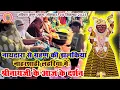 Download Lagu श्रीजी की नगरी से चन्द्र ग्रहण के दौरान की झलकियाँ। चन्द्र ग्रहण के दर्शन के पुष्टिमार्गीय हवेली से।