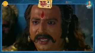 श्री कृष्ण जनम पर नंदराय के घर उत्सव | श्री कृष्णा | कथा सागर