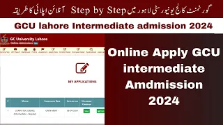 Step-by-Step Guide to Online Application for GC University Lahore Intermediate Admissions 2024