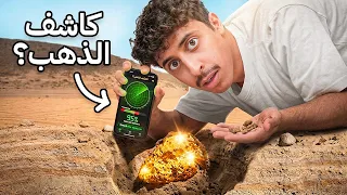 جربت اغرب تطبيقات موجوده بالعالم    دندنها