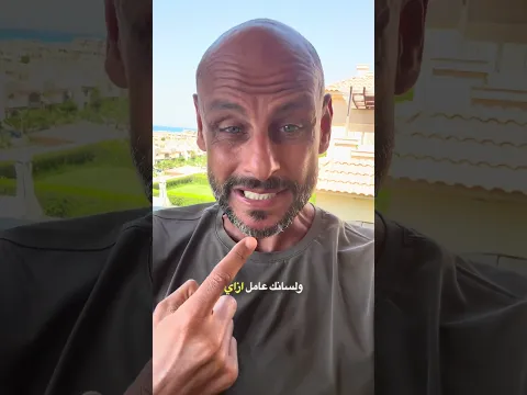 مفيش رجالة