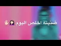 شمس / أطق إصبع / كلمات