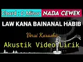 Lagu LAW KANA BAINANAL HABIB - Versi Akustik Video Lirik || NADA CEWEK