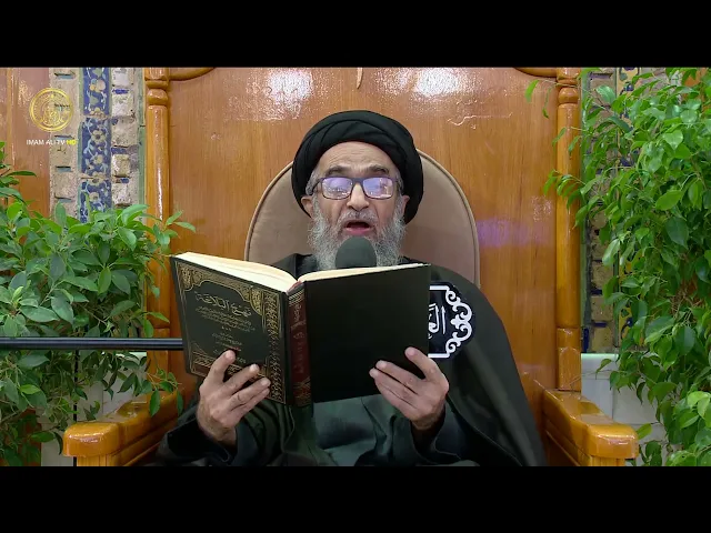 ⁣السيد حسين الكربلائي | محاضرات في نهج البلاغة (147)