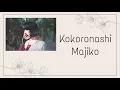 Download Lagu Majiko - KOKORONASHI (Lyrics)