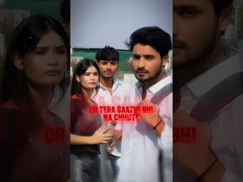 Har Shaks Per 😢❤️‍🩹 #love #viralvideo #shortsfeed