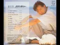 童安格 - 忘不了 / Unforgettable (by Angus Tung)