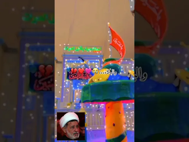 ⁣عندي حاجه وكلفة ام البنين