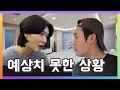 Download Lagu TOP7 멤버들이 가수 김용빈의 새 집에서 저녁 식사를 함께했습니다. 손빈아는 여자친구를 데려와 모두를 놀라게 했습니다! \