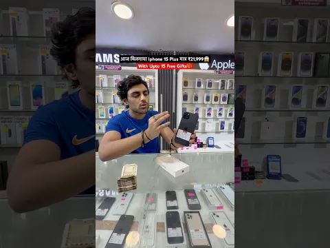 Iphone 15 Plus Only ₹21,999😱 #bestofferever #comedy #iphone #iphone15plus #iphonesaste #delhincr