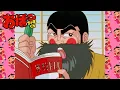 Download Lagu 「アリアリあり？」第226話 | おぼっちゃまくん