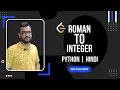 Roman to Integer Leetcode 13 IN 8 MINTUES Python Hindi
