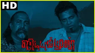 vidiyum munn vidiyum munn scenes john vijay makes a deal vinod kishan nabs john vijay