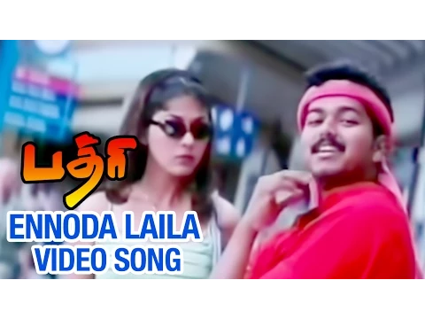 Ennoda Laila - YouTube