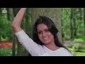 भँवरे ने खिलाया फूल...Bhanware Ne Khilaya Phool 💖 Lata Mangeshkar-Suresh Wadkar Duet Song | Prem Rog