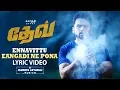 Download Lagu Ennavittu Eangadi Ne Pona Lyric Video (Tamil) | Dev | Karthi | Rakulpreet | Harris Jayaraj