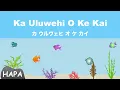 Ka Uluwehi O Ke Kai - Hawaii - カ ウルヴェヒ オ ケ カイ - Lyrics - 和訳 - English & Japanese translations - Hapa
