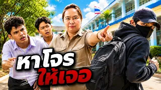 เงินค่าชมรมที่เก็บมาหายหมด