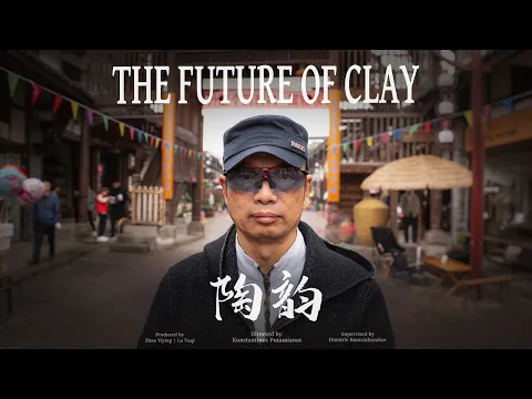 The Future of Clay (Trailer)