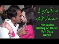 Download Lagu Pakistani mujra with kiss